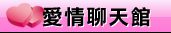 環球av情色大網咖